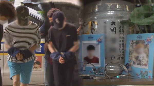 사진=SBS '그것이 알고싶다'