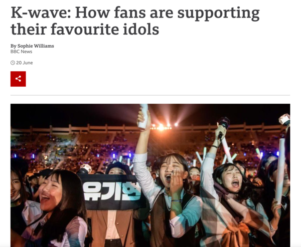 사진=BBC, K-wave: How fans are supporting their favourite idols