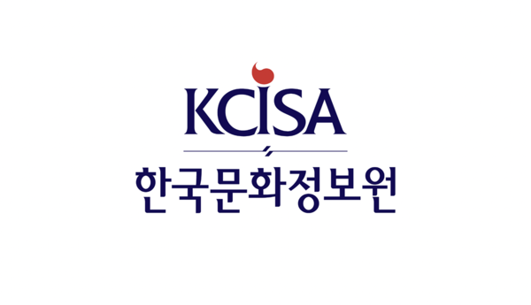 [사진=한국문화정보원 제공]