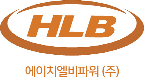 사진=에이치엘비파워