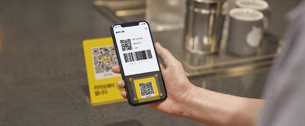 카카오페이. [사진=카카오페이 홈페이지 캡처]