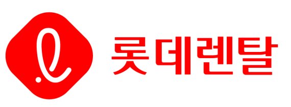 사진=롯데렌탈 제공