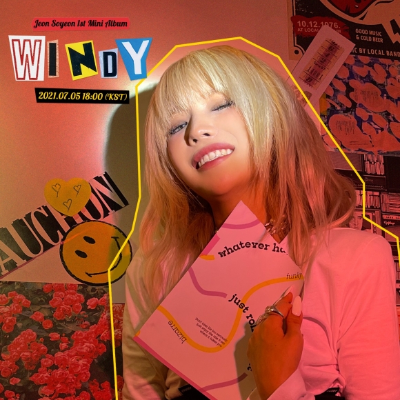 사진=큐브엔터테인먼트 제공