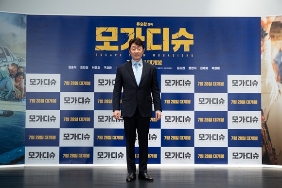 사진=롯데엔터테인먼트