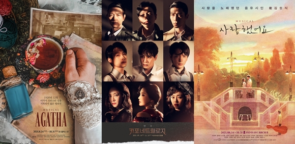 [사진=로네뜨, 나인스토리, 호박덩쿨]