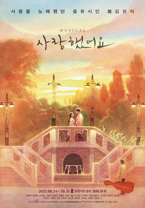 [사진=호박덩쿨]