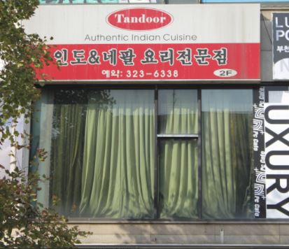 사진=업체 제공