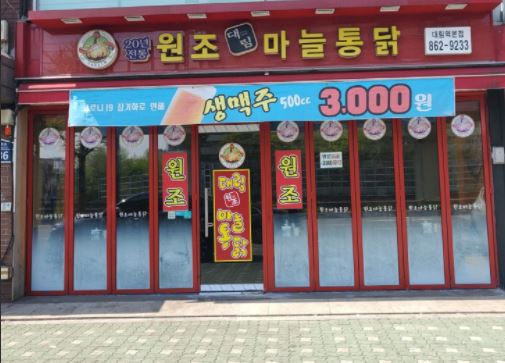 사진=업체 제공