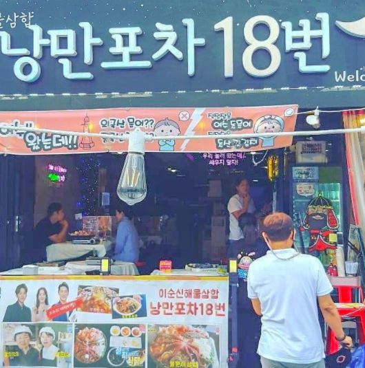 사진=업체 제공