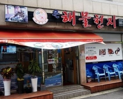 사진=업체 제공