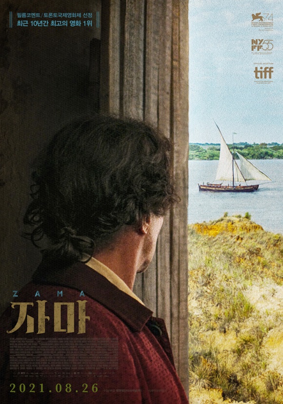 [사진=디스테이션]