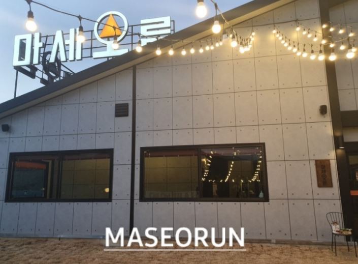 사진=업체 제공