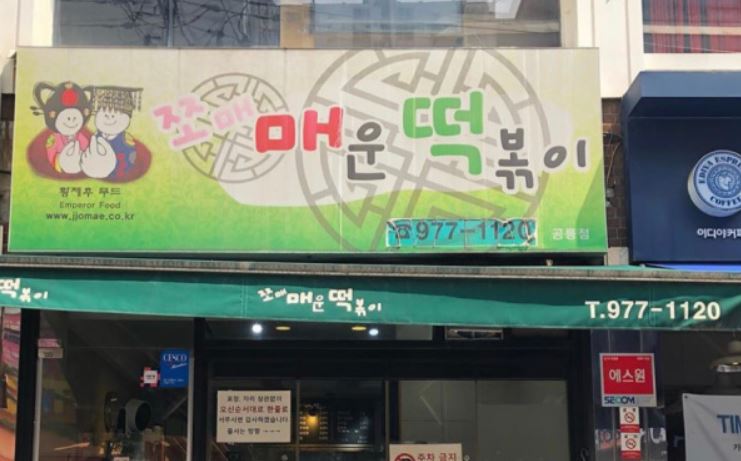 사진=업체 제공