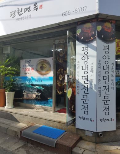 사진=업체 제공