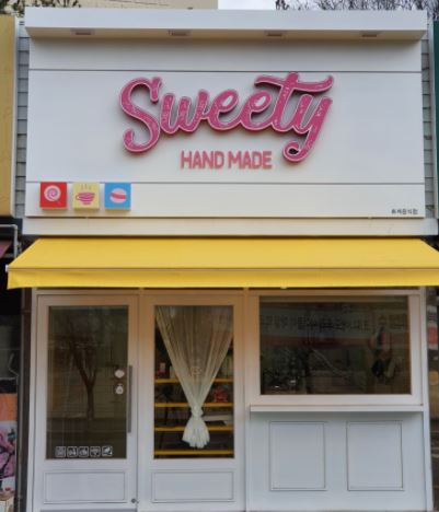 사진=업체 제공