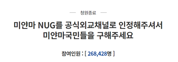 [사진=청와대 홈페이지 캡처]