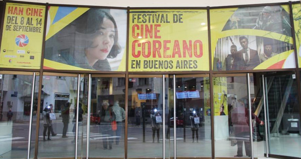 [사진 = 2016년 제3회 부에노스아이레스 한국영화제 모습, 한국문화원]