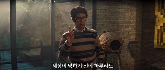 [사진=유니버설 픽쳐스]