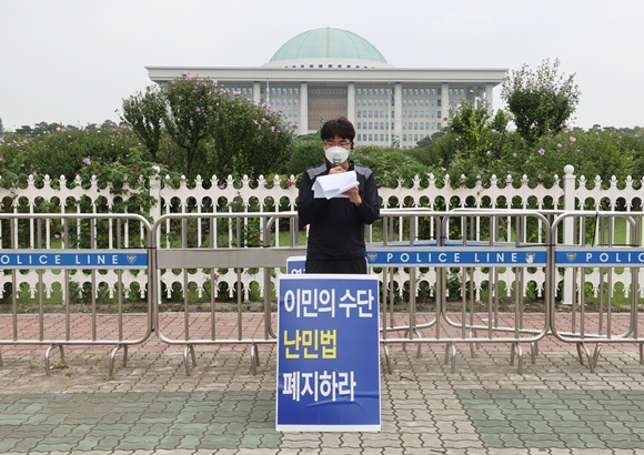 난민 수용 반대 시위하는 장면 [사진=연합뉴스]