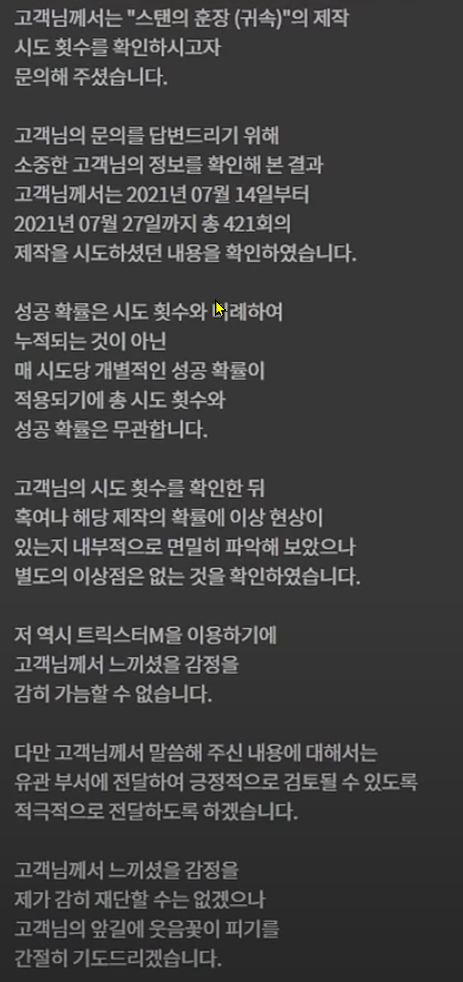 [출처=중년게이머 김실장 유튜브 커뮤니티]