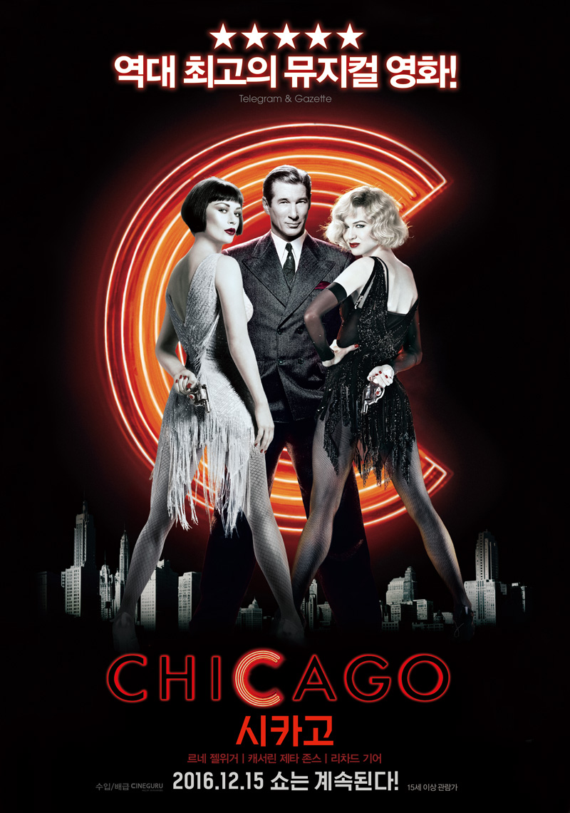 [사진=미라맥스]