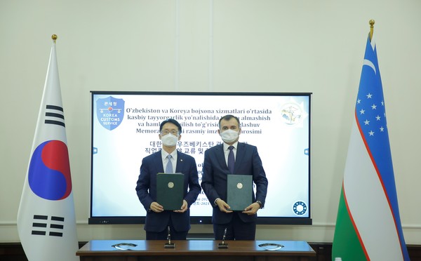 [사진 = 제4차 대한민국-우즈베키스탄 관세청장회의/외교부 제공]