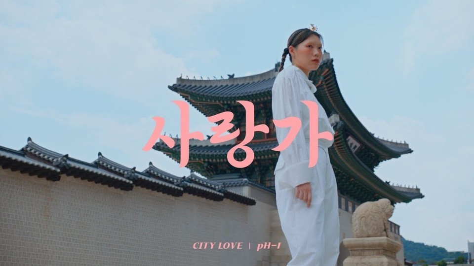 [사진=한국관광공사 공식 유튜브]