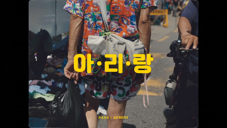 [사진=한국관광공사 공식 유튜브]