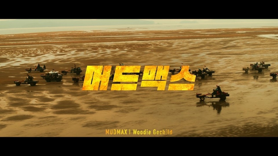 [사진=한국관광공사 공식 유튜브]