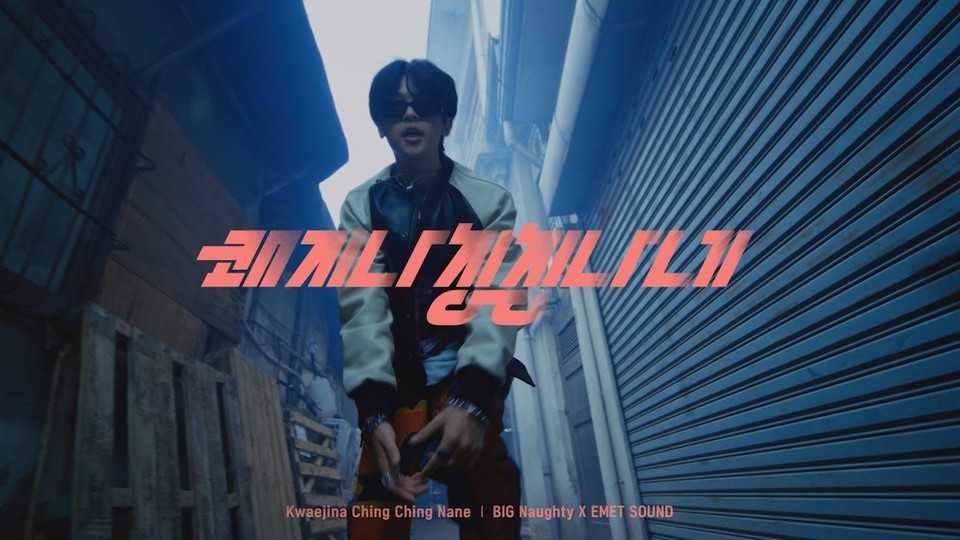 ​[사진=한국관광공사 공식 유튜브]