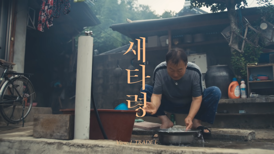 [사진=한국관광공사 공식 유튜브]