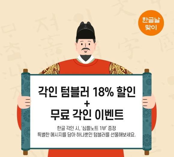 [사진=탐앤탐스 홈페이지]