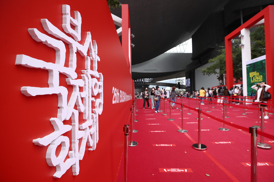 [사진=부산국제영화제, 연합뉴스]