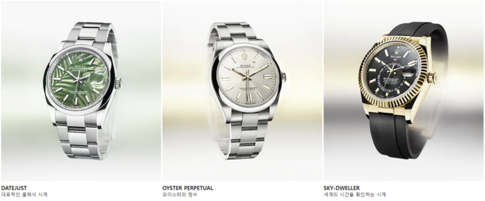 [10시 10분을 가리키고 있는 롤렉스 시계, 사진 = 롤렉스]