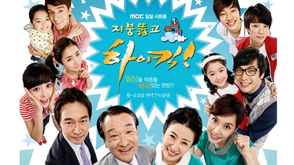 [사진=MBC 홈페이지]