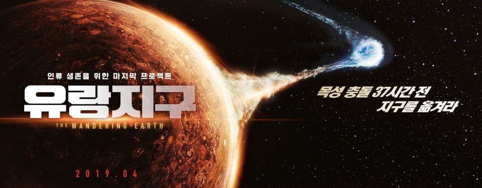 [사진=씨네그루]