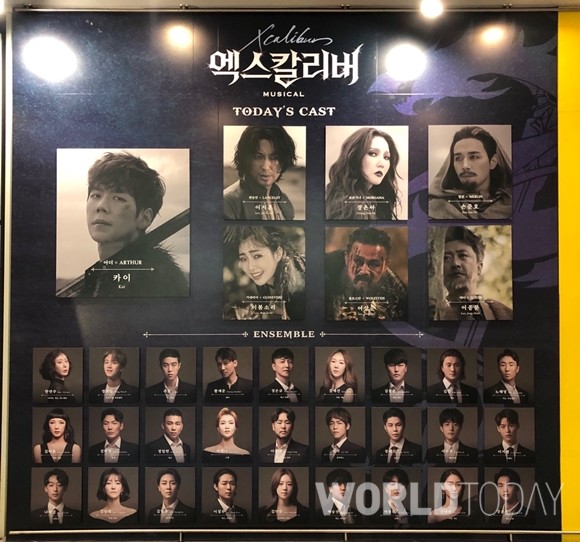 [사진=월드투데이DB]