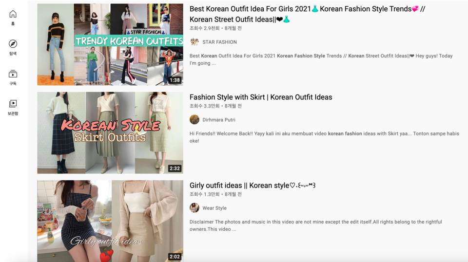 [사진=유튜브 화면 캡쳐]