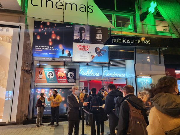 [사진=파리한국영화제 집행위원회]