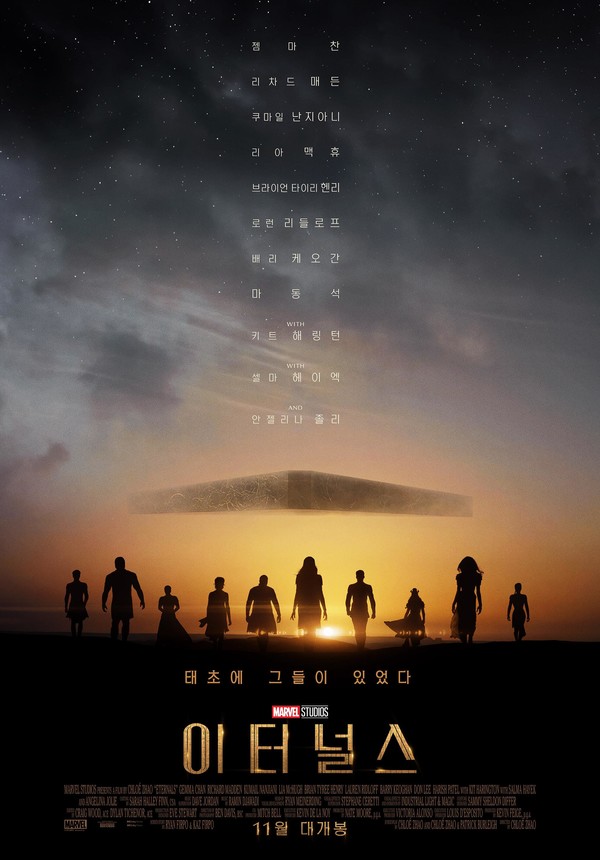 [사진=연합뉴스]