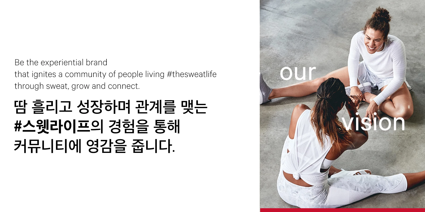 [사진=룰루레몬]