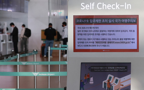 [사진=연합뉴스]