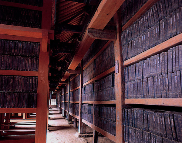 [사진= 유네스코, 해인사 장경판전]