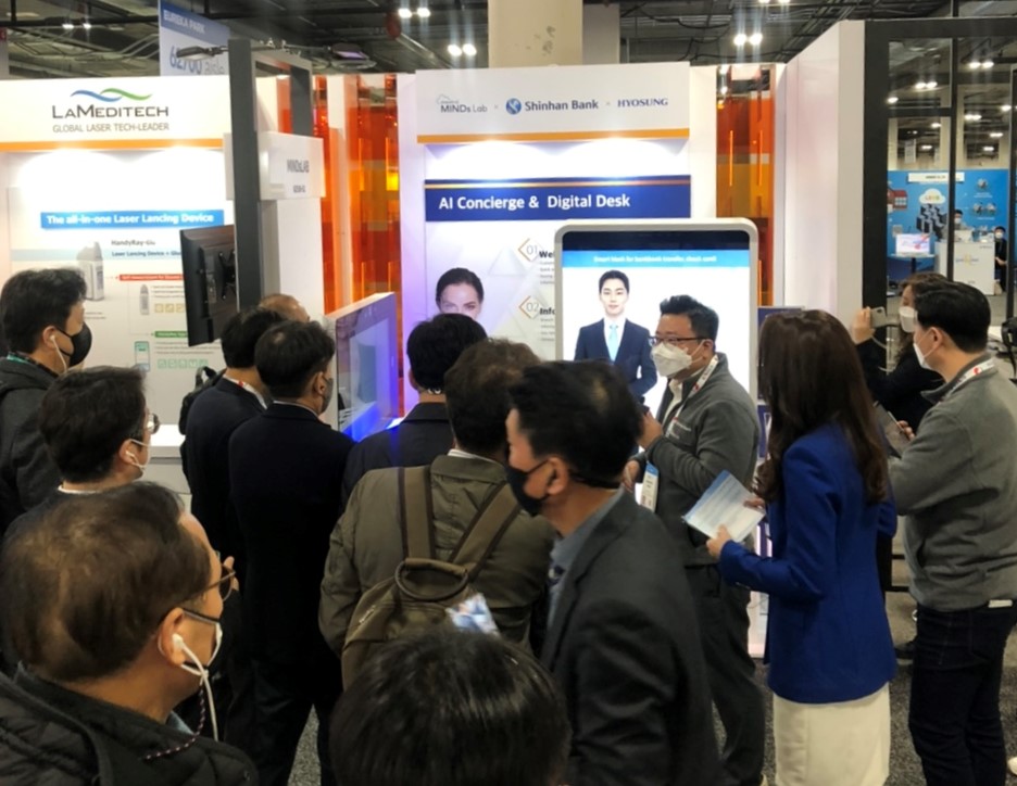 [신한은행 부스의 AI 뱅커.사진=신한은행]