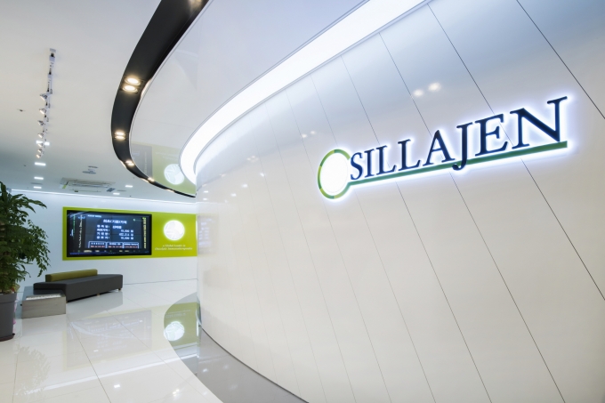 [사진=지난 21일 한국거래소 기업심사위원회는 신라젠의 상장폐지를 결정했다. 신라젠 제공]