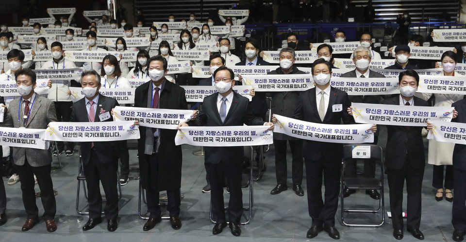 [사진=대한민국 선수단 결단식.연합뉴스]