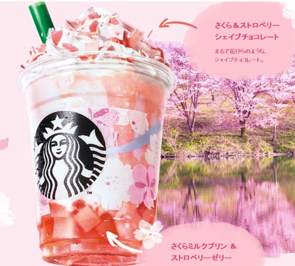 [사진=일본의 사쿠라 스타벅스 에디션 포스터, 스타벅스 일본 공식 인스타그램]
