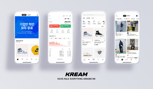 [사진=크림 제공]