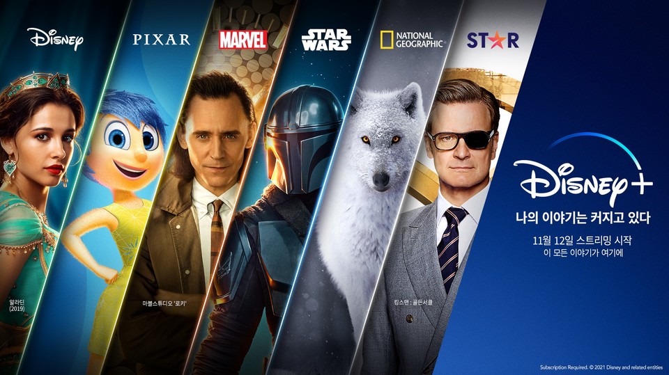 [사진=디즈니플러스 공식 SNS]