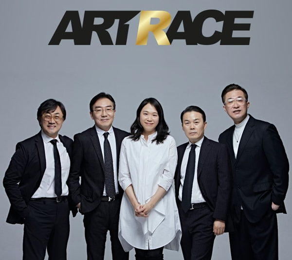 [사진=아트레이스]